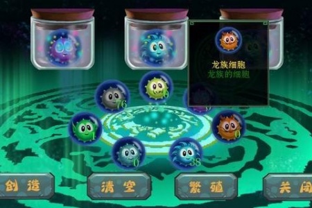 达尔文进化岛小米版