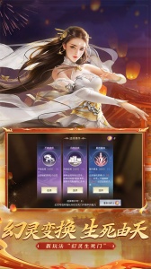 斗破苍穹异火重燃最新版