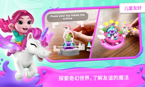 我的奇幻乐园游戏