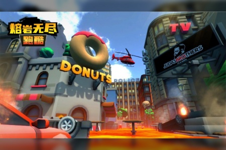 熔岩无尽跑酷手游