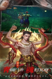 魔法启示录华为版