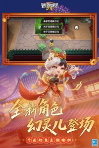 逃跑吧少年华为版