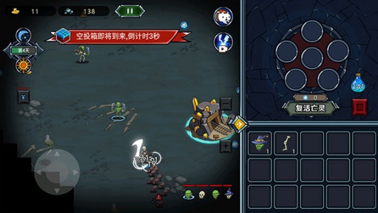 亡灵法师模拟器