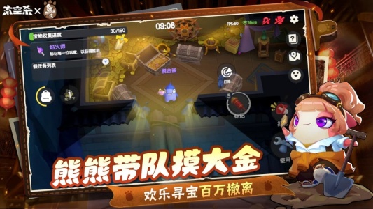 太空杀bilibili版