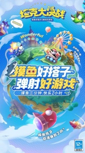 坦克大决战九游版