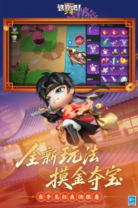 逃跑吧少年先行服