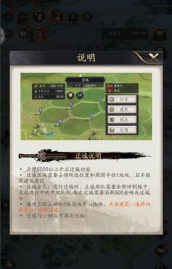 神将三国官方正版(图4)