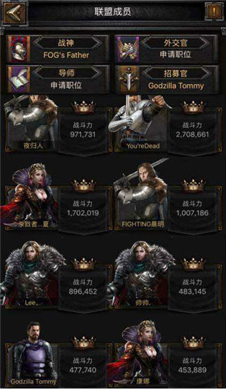 列王的纷争官方版(图1)