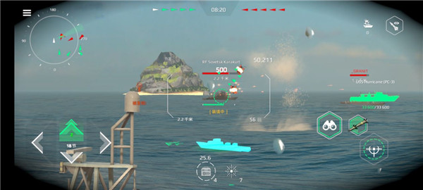 现代战舰国际版(Modern Warships)(图8)