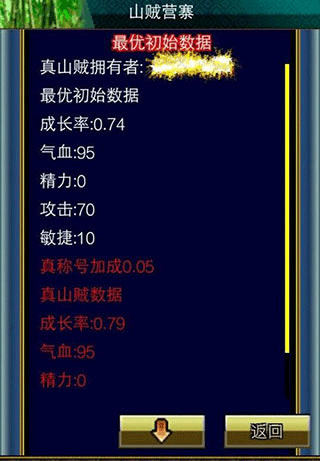 汉风幻想三国ol折扣版(图1)