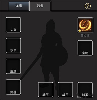 仙国志小米版(图3)