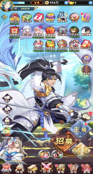 卧龙三国官方正版(图2)