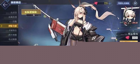 碧蓝航线b服(图7)