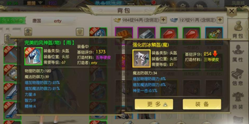 绿色征途华为版(图5)