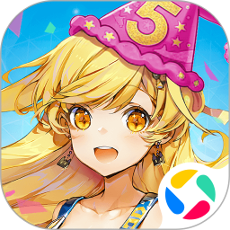 高能手办团腾讯版