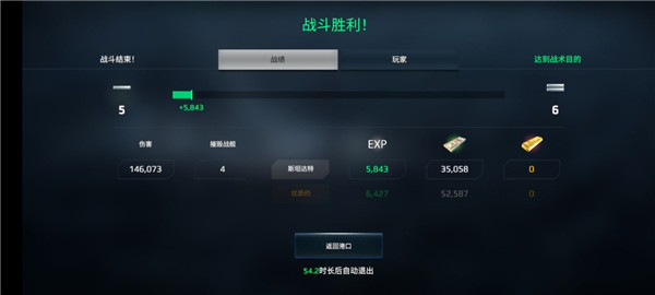 现代战舰国际版(Modern Warships)(图9)