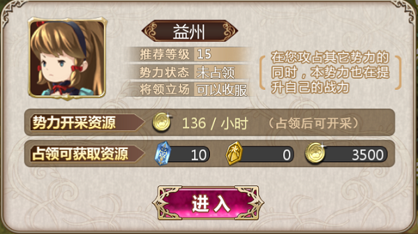 姬魔恋战纪2026官方版(图1)