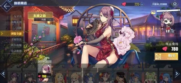 碧蓝航线b服(图5)