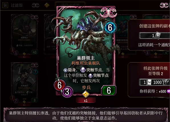 战锤40K：Warpforge手机版(图2)