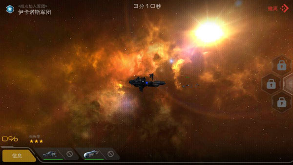 末日远征测试版(图1)