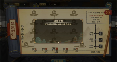 大周列国志官服(图2)