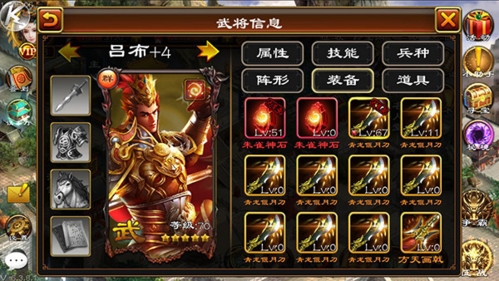 超级群英传官方版(图4)