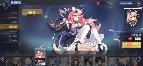 碧蓝航线b服(图9)