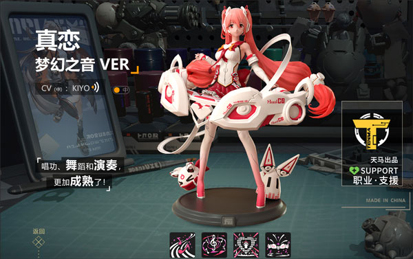 高能手办团腾讯版(图5)