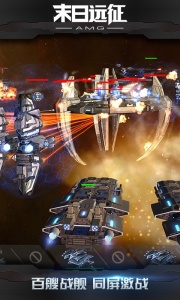 末日远征测试版