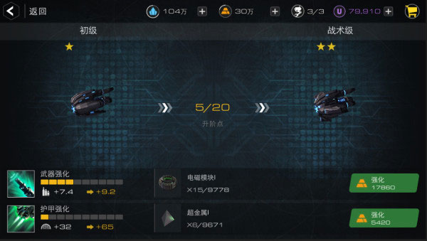 末日远征九游版(图1)