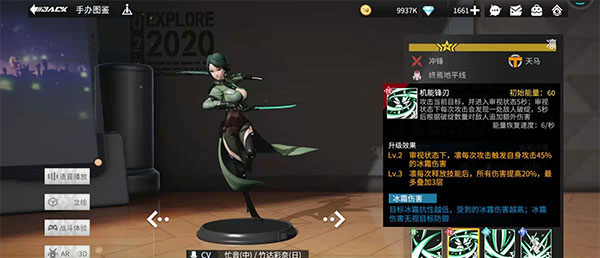 高能手办团台服(图1)