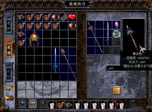 三国戏赵云传九游版(图4)