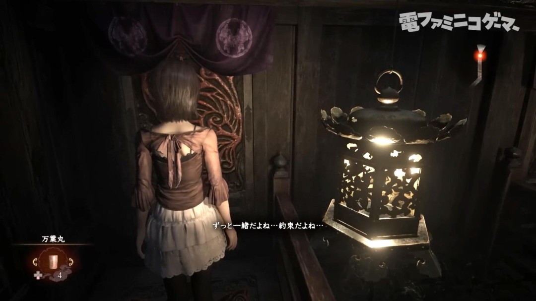 《零红蝶:重制版》恐怖经典游戏正式曝光(图7) 《零红蝶:重制版》恐怖经典游戏正式曝光(图7)