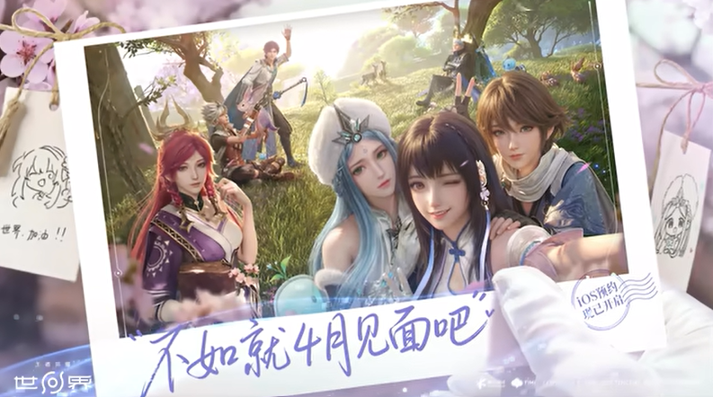 《王者荣耀世界》四月正式和玩家见面 腾讯测试即将开启