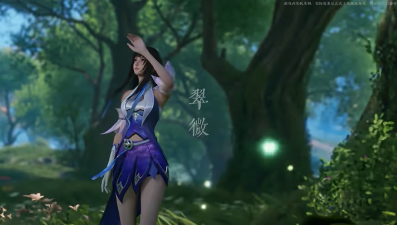 《王者荣耀世界》四月正式和玩家见面 腾讯测试即将开启(图2)