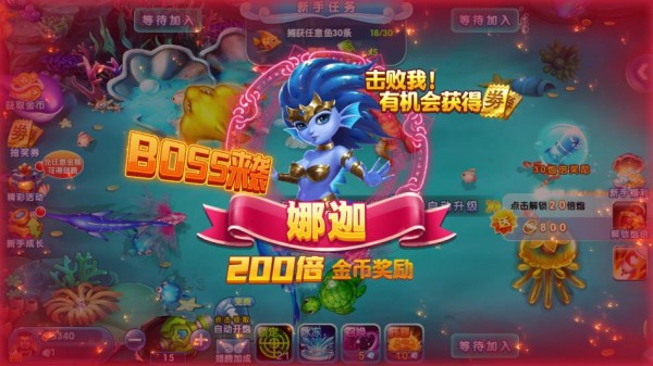 捕鱼大咖官方正版手游下载-捕鱼大咖官方渠道服版本大全