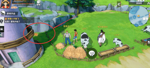 航海王热血航线oppo版(图4) 航海王热血航线oppo版(图4)