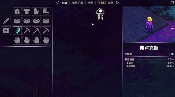 崩溃大陆2手机版(图6)