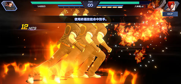 拳皇竞技场(KOF ARENA)(图8)