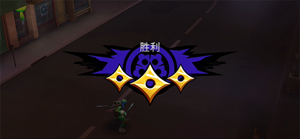 忍者神龟传奇(图4)