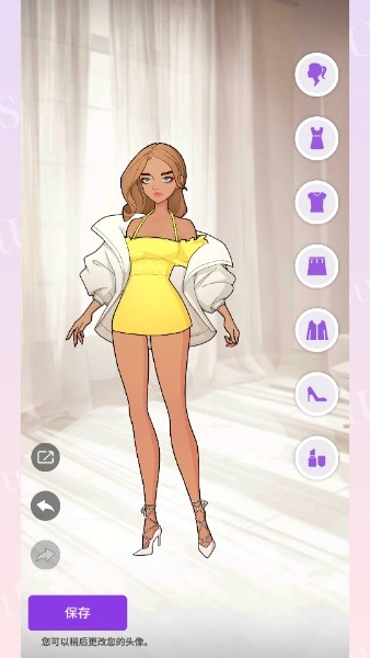 瞬搭SuitU最新版(图6)