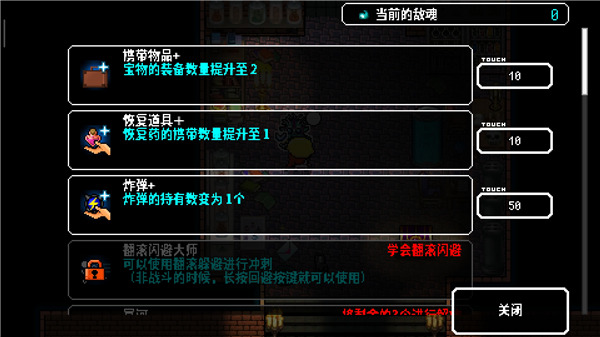 炸裂树莓浆中文最新版(图4)