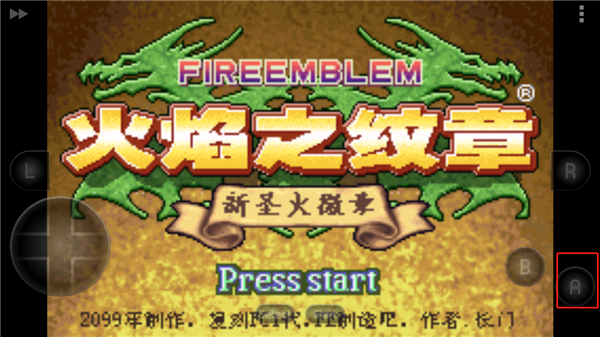 火焰纹章新圣火徽章手机版(图1)