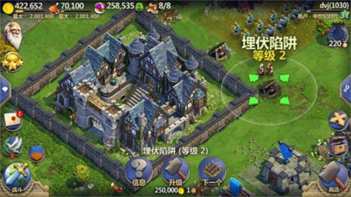 战争与文明小米版(图4) 战争与文明小米版(图4)