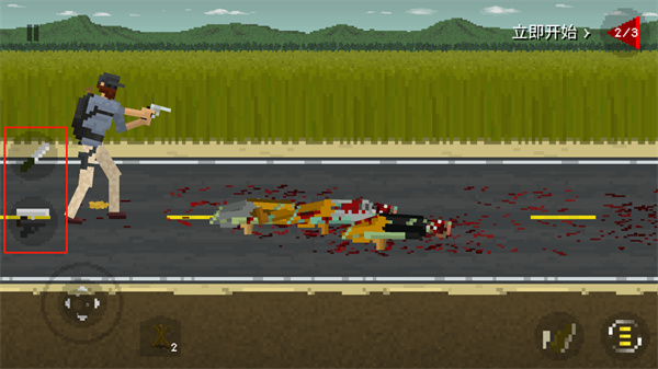 they are coming最新版(图2) they are coming最新版(图2)