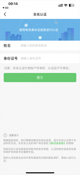 会玩app(图3)