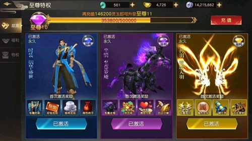 远征手游小米版(图1)