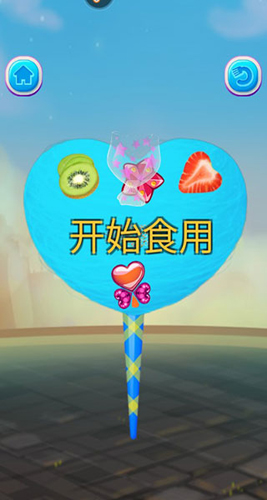 糖果开心传奇手游(图7)