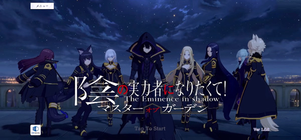 想要成为影之实力者台服(图1)