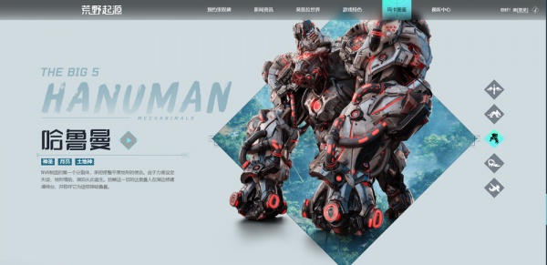 荒野起源手游(图3)